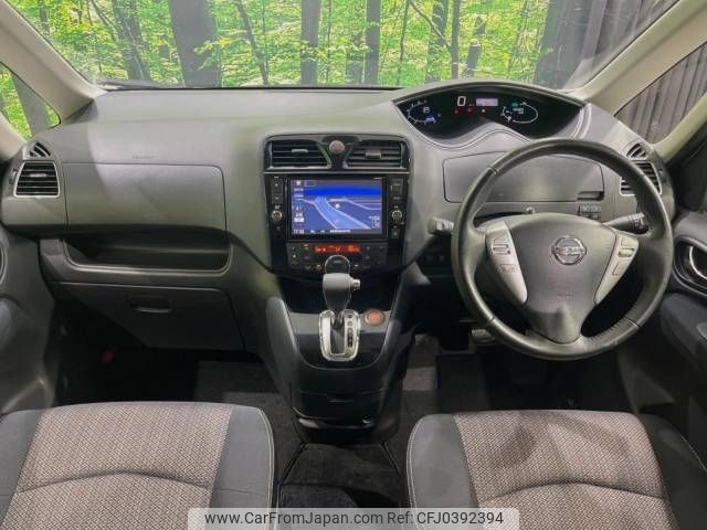 nissan serena 2015 -NISSAN--Serena DAA-HFC26--HFC26-284145---NISSAN--Serena DAA-HFC26--HFC26-284145- image 2