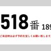 isuzu forward 2017 GOO_NET_EXCHANGE_0602526A30250622W002 image 2