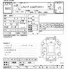 subaru levorg 2015 -SUBARU 【宇都宮 301ﾏ6604】--Levorg VMG-012668---SUBARU 【宇都宮 301ﾏ6604】--Levorg VMG-012668- image 3
