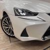 lexus is 2016 -LEXUS--Lexus IS DAA-AVE30--AVE30-5059384---LEXUS--Lexus IS DAA-AVE30--AVE30-5059384- image 20