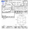 suzuki wagon-r 2020 -SUZUKI 【富山 584ﾃ51】--Wagon R MH55S--MH55S-921333---SUZUKI 【富山 584ﾃ51】--Wagon R MH55S--MH55S-921333- image 3