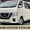 nissan nv350-caravan-van 2020 quick_quick_LDF-VW2E26_VW2E26-119918 image 1