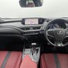 lexus ux 2020 -LEXUS--Lexus UX 6AA-MZAH10--MZAH10-2056361---LEXUS--Lexus UX 6AA-MZAH10--MZAH10-2056361- image 17