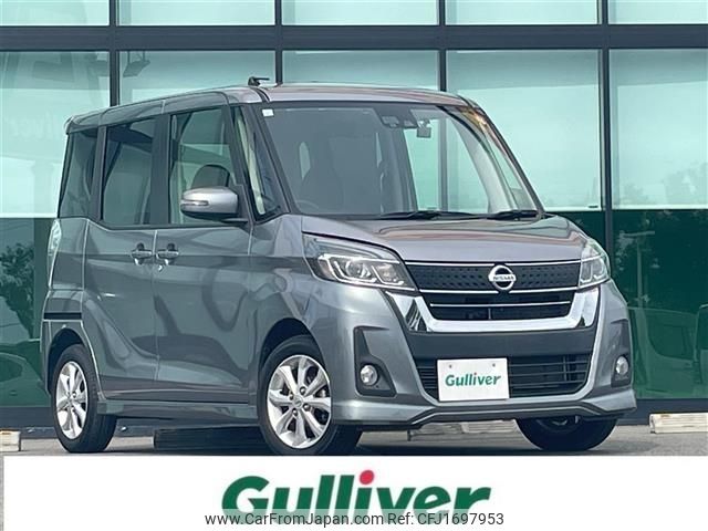 nissan dayz-roox 2017 CFJ1697953 image 1