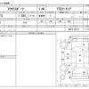 mazda axela 2016 -MAZDA--Axela DBA-BM5FS--BM5FS-306747---MAZDA--Axela DBA-BM5FS--BM5FS-306747- image 3