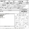 daihatsu thor 2018 -DAIHATSU--Thor M910S-0005193---DAIHATSU--Thor M910S-0005193- image 3