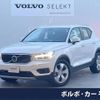 volvo xc40 2022 -VOLVO--Volvo XC40 5AA-XB420TXCM--YV1XZK7MFN2739064---VOLVO--Volvo XC40 5AA-XB420TXCM--YV1XZK7MFN2739064- image 1