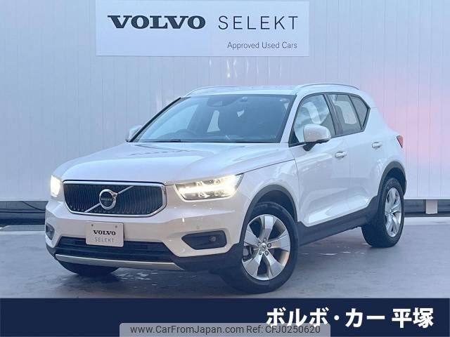 volvo xc40 2022 -VOLVO--Volvo XC40 5AA-XB420TXCM--YV1XZK7MFN2739064---VOLVO--Volvo XC40 5AA-XB420TXCM--YV1XZK7MFN2739064- image 1