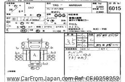 isuzu elf-truck 2016 -ISUZU--Elf NNR85-7003071---ISUZU--Elf NNR85-7003071-