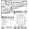 suzuki wagon-r 2014 -SUZUKI--Wagon R MH34S--336187---SUZUKI--Wagon R MH34S--336187- image 3