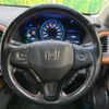 honda vezel 2015 -HONDA--VEZEL DAA-RU3--RU3-1106500---HONDA--VEZEL DAA-RU3--RU3-1106500- image 12