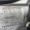 nissan safari 2005 769235-230304120536 image 24