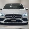 mercedes-benz cla-class 2022 -MERCEDES-BENZ--Benz CLA 3DA-118612M--W1K1186122N356181---MERCEDES-BENZ--Benz CLA 3DA-118612M--W1K1186122N356181- image 17