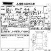 toyota porte 2014 -TOYOTA--Porte NCP141-9113660---TOYOTA--Porte NCP141-9113660- image 3