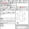 daihatsu mira-gino 2009 CFJ1843755 image 21