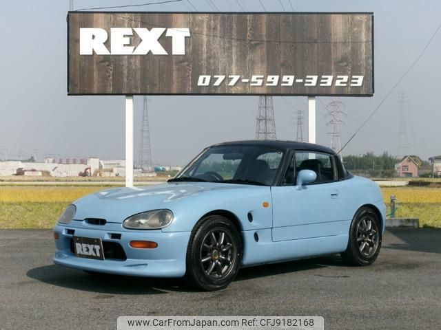 suzuki cappuccino 1993 quick_quick_E-EA11R_EA11R-114557 image 1