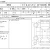 toyota rav4 2020 -TOYOTA 【下関 300ﾀ9631】--RAV4 6BA-MXAA54--MXAA54-4015471---TOYOTA 【下関 300ﾀ9631】--RAV4 6BA-MXAA54--MXAA54-4015471- image 3