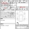 toyota crown 2021 quick_quick_6AA-AZSH20_AZSH20-1075956 image 21