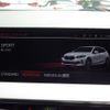 bmw 2-series 2023 CFJ1799574 image 17