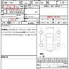 daihatsu move 2014 quick_quick_DBA-LA100S_LA100S-1087148 image 19