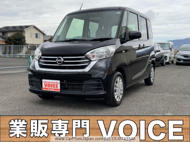 nissan dayz-roox 2018 -NISSAN--DAYZ Roox DBA-B21A--B21A-0521973---NISSAN--DAYZ Roox DBA-B21A--B21A-0521973- image 1