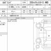 nissan elgrand 2018 quick_quick_DBA-TNE52_045406 image 6