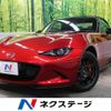 mazda roadster 2024 CFJ1831139 image 1