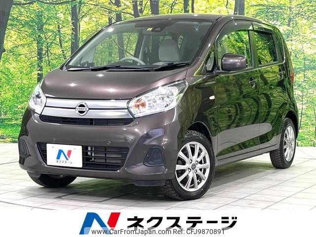 nissan dayz 2019 -NISSAN--DAYZ DBA-B21W--B21W-0650130---NISSAN--DAYZ DBA-B21W--B21W-0650130- image 1