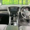 toyota alphard 2022 -TOYOTA--Alphard 3BA-AGH30W--AGH30-0430305---TOYOTA--Alphard 3BA-AGH30W--AGH30-0430305- image 3