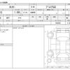 daihatsu rocky 2021 -DAIHATSU--Rocky 5BA-A201S--A201S-0000080---DAIHATSU--Rocky 5BA-A201S--A201S-0000080- image 3