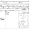 toyota probox-van 2022 -TOYOTA--Probox Van 5BE-NSP160V--NSP160-0064903---TOYOTA--Probox Van 5BE-NSP160V--NSP160-0064903- image 3