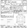 nissan serena 2017 -NISSAN 【宇都宮 301ﾔ6468】--Serena GFC27-015800---NISSAN 【宇都宮 301ﾔ6468】--Serena GFC27-015800- image 3