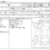 subaru xv 2019 -SUBARU--Subaru XV DBA-GT7--GT7-193730---SUBARU--Subaru XV DBA-GT7--GT7-193730- image 3
