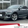audi q5 2023 quick_quick_3CA-FYDTPS_WAUZZZFY6P2039511 image 1
