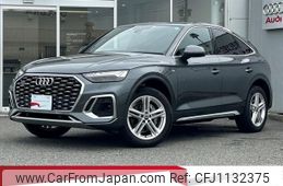 audi q5 2023 quick_quick_3CA-FYDTPS_WAUZZZFY6P2039511