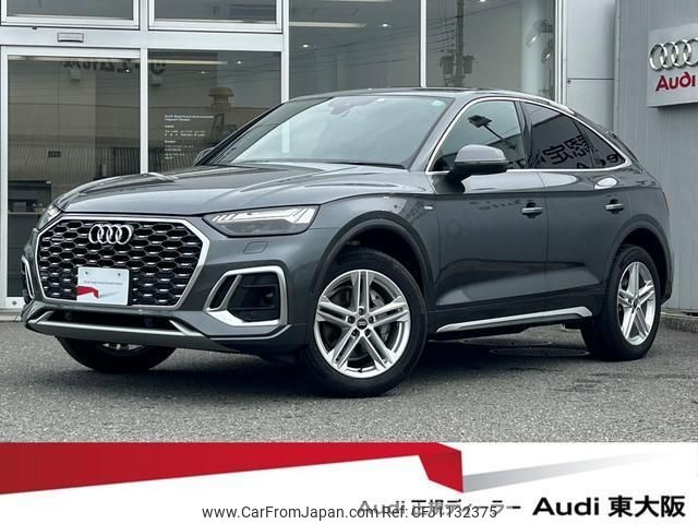 audi q5 2023 quick_quick_3CA-FYDTPS_WAUZZZFY6P2039511 image 1