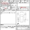 suzuki every 2013 CFJ1717025 image 21