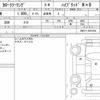 toyota corolla-touring-wagon 2020 CFJ1843536 image 6