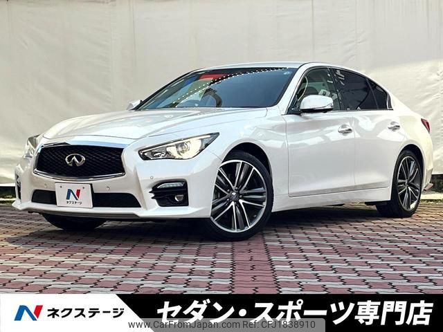 nissan skyline 2015 CFJ1838910 image 1