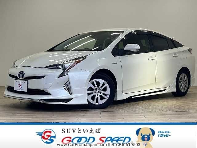 toyota prius 2017 -TOYOTA--Prius DAA-ZVW50--ZVW50-6109322---TOYOTA--Prius DAA-ZVW50--ZVW50-6109322- image 1