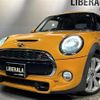 mini mini-others 2016 -BMW--BMW Mini DBA-XM20--WMWXM720503B31092---BMW--BMW Mini DBA-XM20--WMWXM720503B31092- image 18