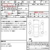 daihatsu tanto 2018 quick_quick_LA600S_LA600S-0676344 image 18