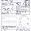 toyota prius 2022 -TOYOTA 【名変中 】--Prius ZVW51--6229122---TOYOTA 【名変中 】--Prius ZVW51--6229122- image 3