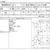nissan caravan-van 2017 -NISSAN--Caravan Van CBF-VR2E26--VR2E26-044691---NISSAN--Caravan Van CBF-VR2E26--VR2E26-044691- image 3