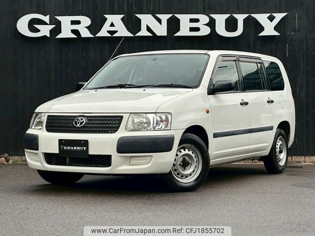 toyota succeed-van 2014 CFJ1855702 image 1