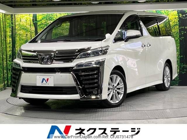 toyota vellfire 2018 -TOYOTA--Vellfire DBA-AGH30W--AGH30-0213670---TOYOTA--Vellfire DBA-AGH30W--AGH30-0213670- image 1