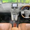 lexus hs 2010 quick_quick_ANF10_ANF10-2030449 image 2