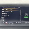 nissan serena 2017 -NISSAN--Serena DAA-GC27--GC27-023173---NISSAN--Serena DAA-GC27--GC27-023173- image 17