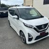 nissan dayz 2021 CFJ1793332 image 3