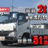 toyota dyna-truck 2015 CFJ1700954 image 1